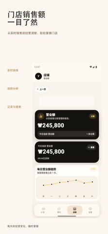 YoriPrep screenshot