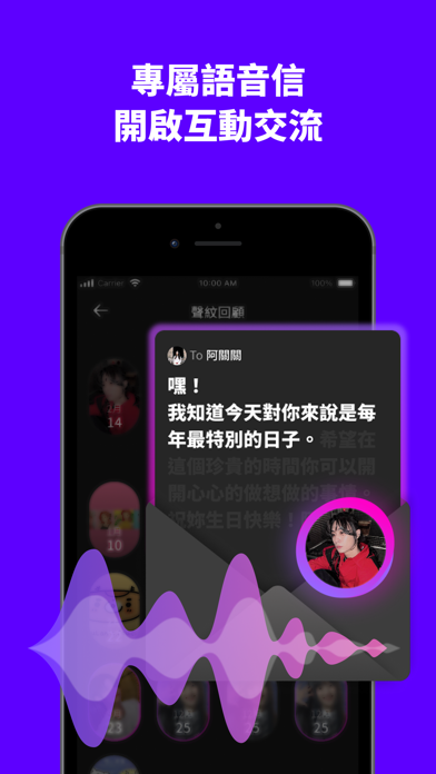 hidol iPhone screenshot 4 - Social Networking app