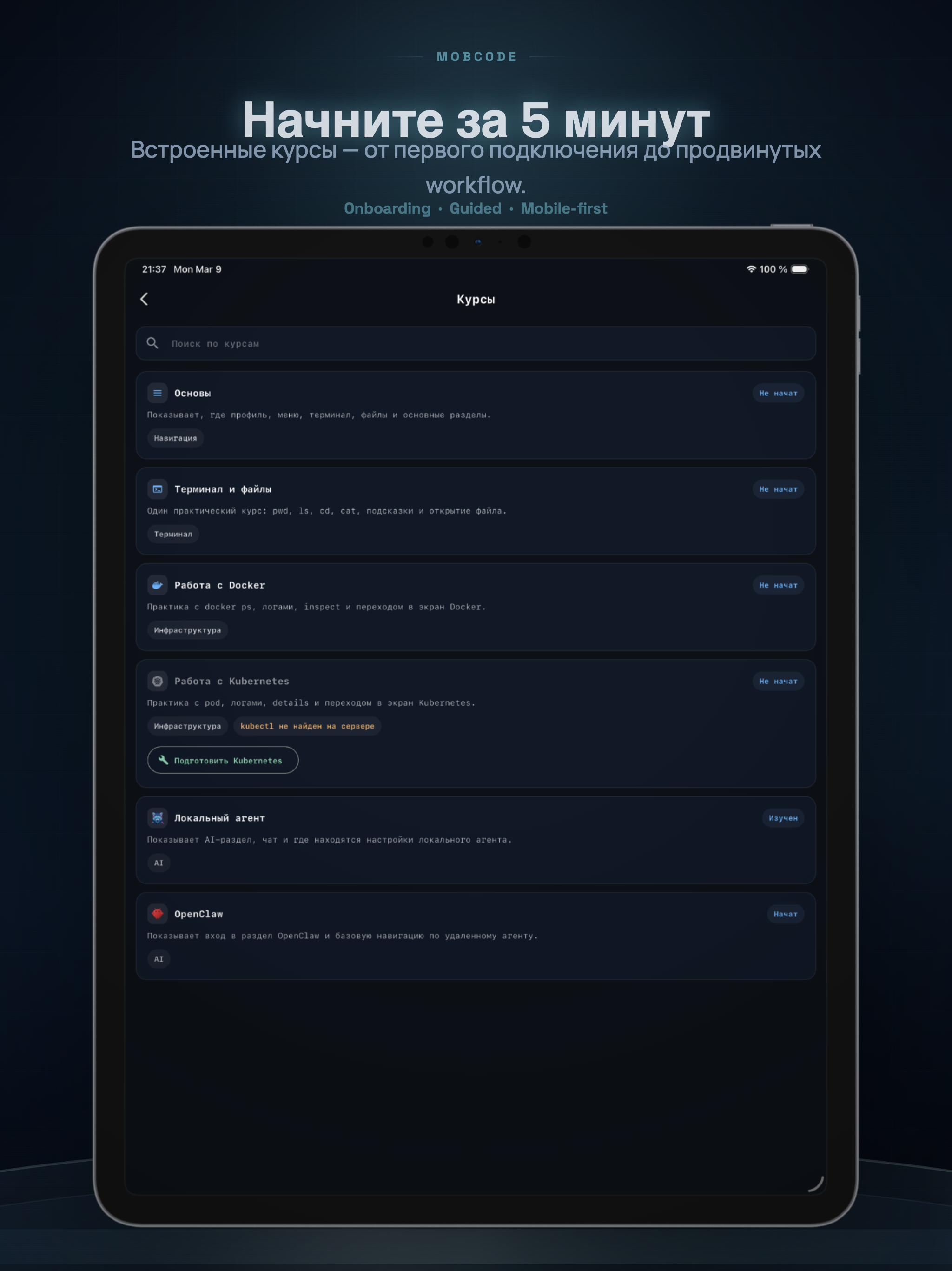 MobCode