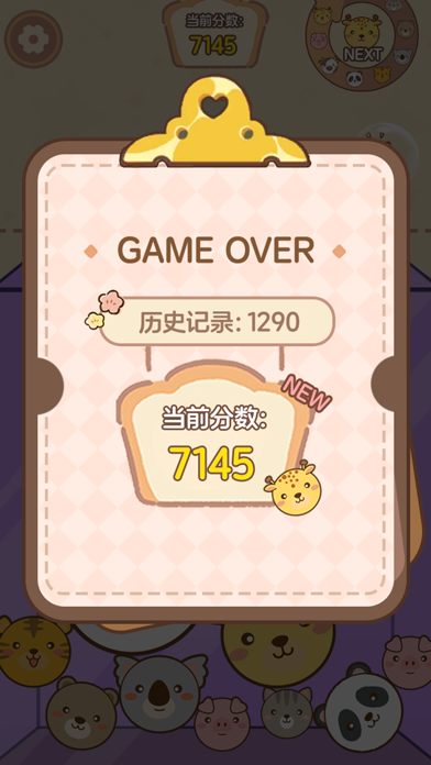 Merge Animal-Cute casual game Screenshot