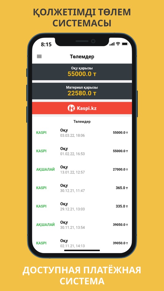 #8. EduWay (iOS) 由: EduCon TOO