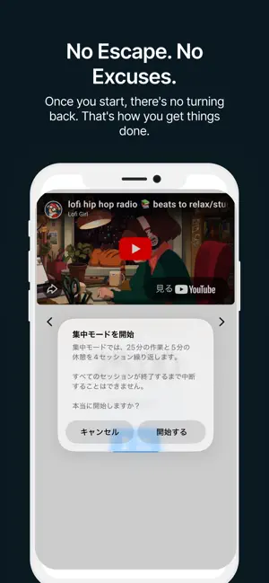 TubeDojo -Pomodoro Focus Timer screenshot 2