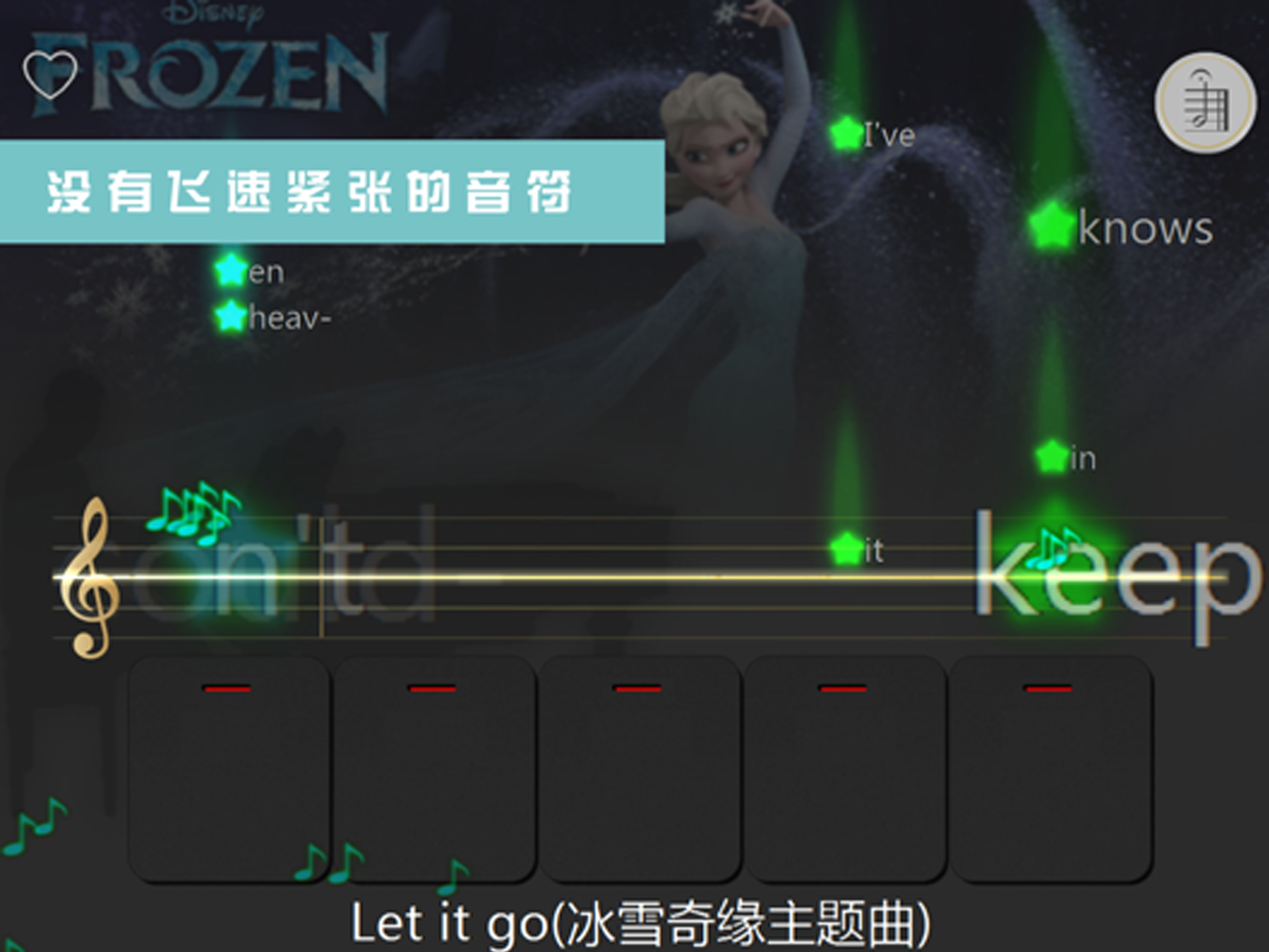 Pure Piano 2025 screenshot 6