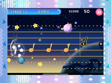 GDDSymphony : FunMusicLearning iPad screenshot