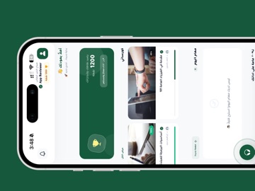 Aplus - Saudi iPad screenshot