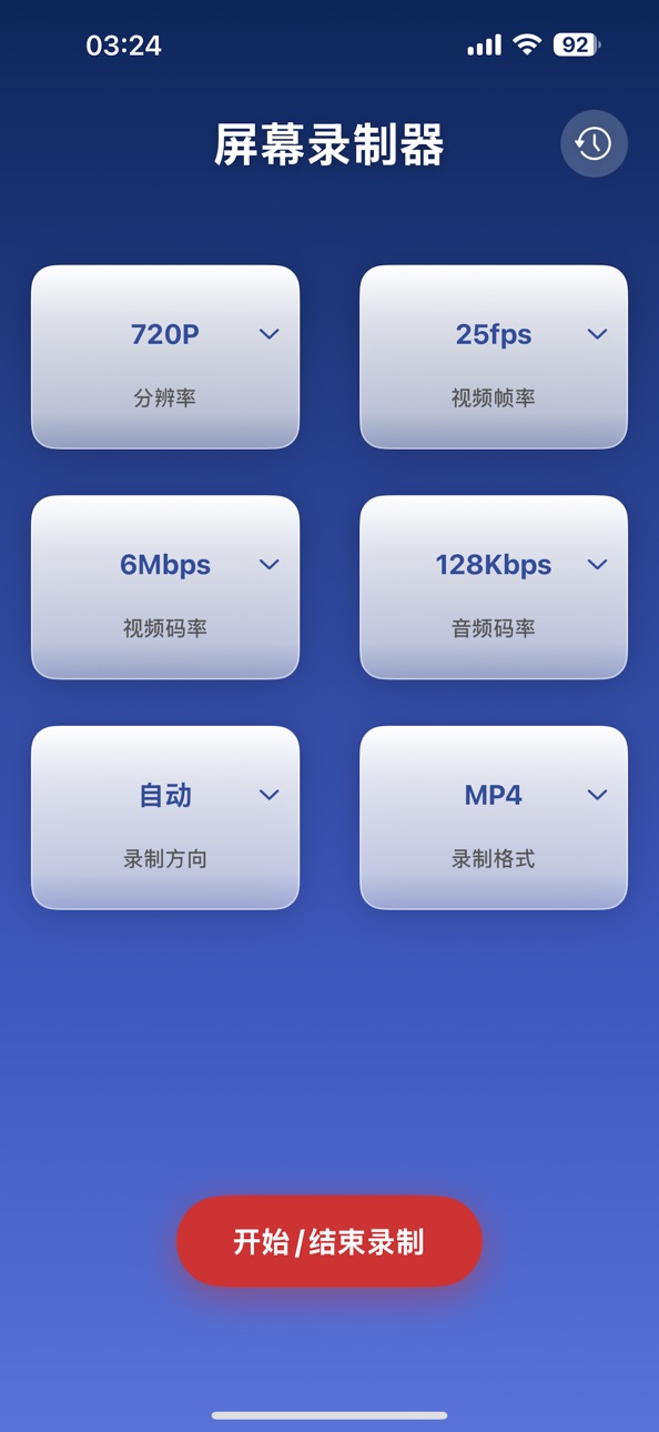 iPhone screenshot