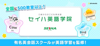 アンパンマン はじめてABC-幼児・子供の英語アルファベット のスクリーンショット