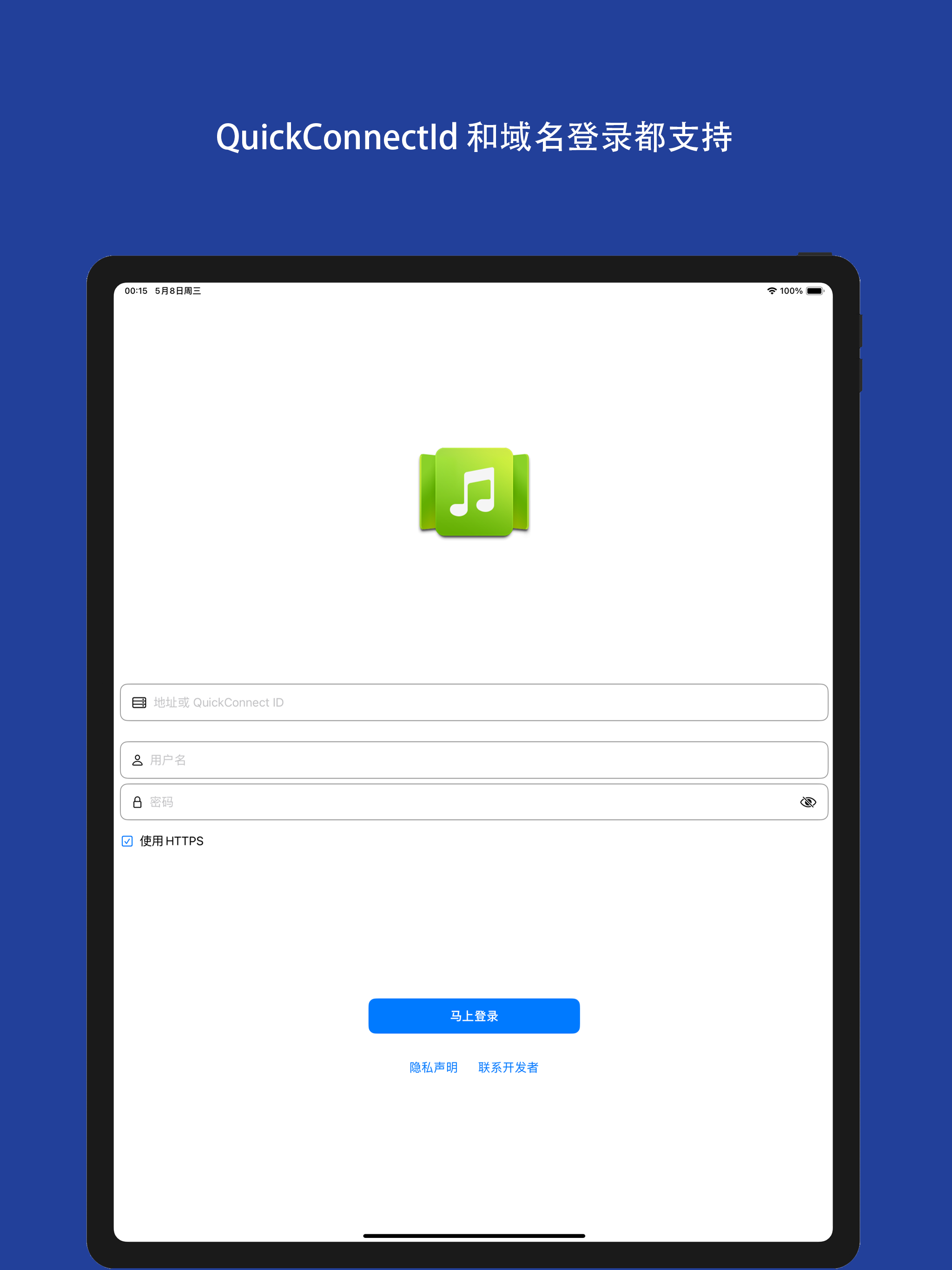 DS Music - Synology群晖NAS音乐播放器