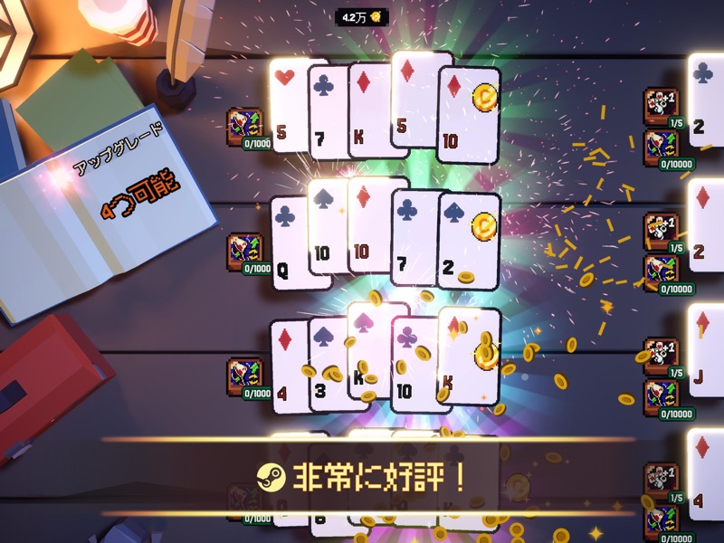 This Aint Even Poker, Ya Joker screenshot 12
