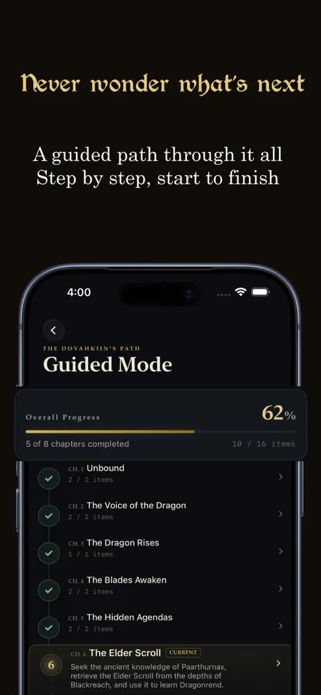 Skyllector — screenshot 3