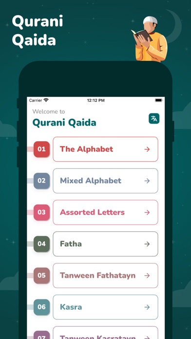 Qurani Qaida Audio Screenshot