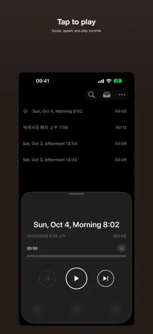VaultVoice Recorder screenshot 3