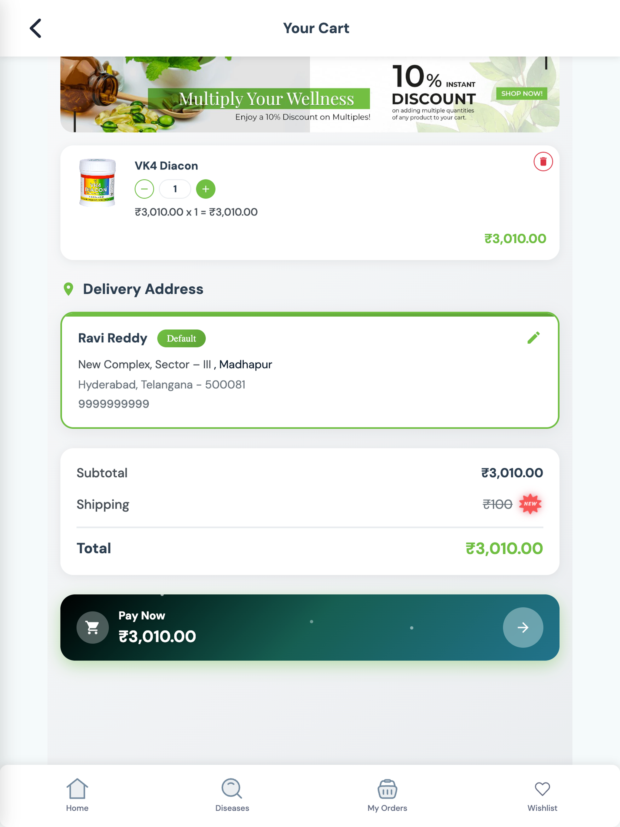 Ayur Store - Chintaluru