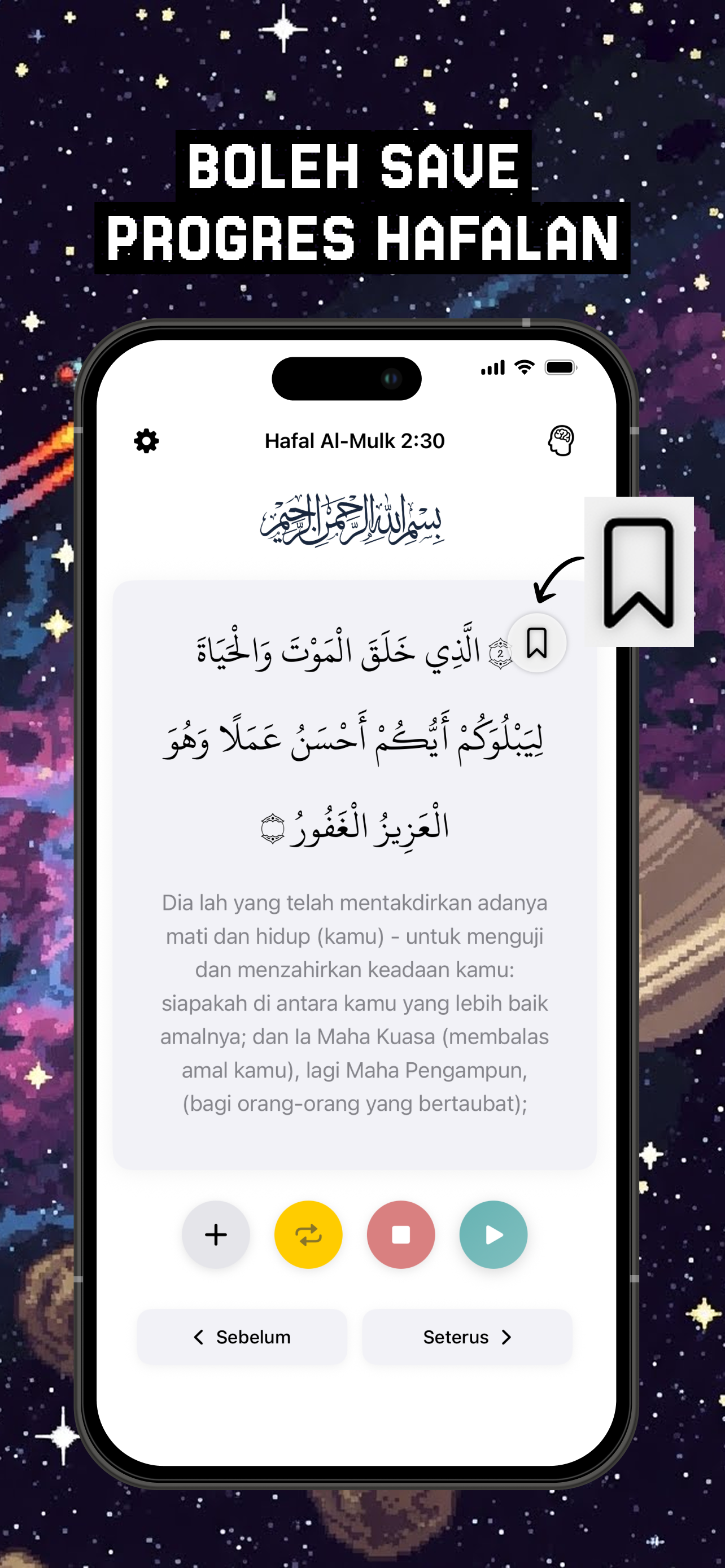 Hafal Al-Mulk