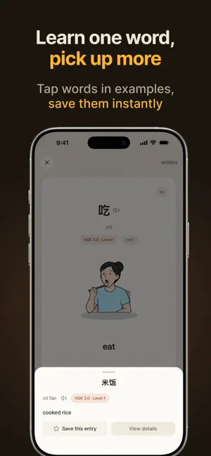 HSK Note: Chinese Vocabulary screenshot 4