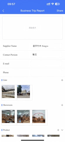 polylinkin screenshot