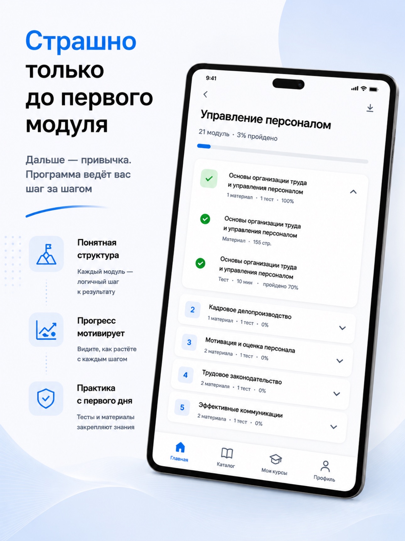 Screenshot 9 of Курсы ЦППК