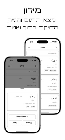IBENAMI screenshot