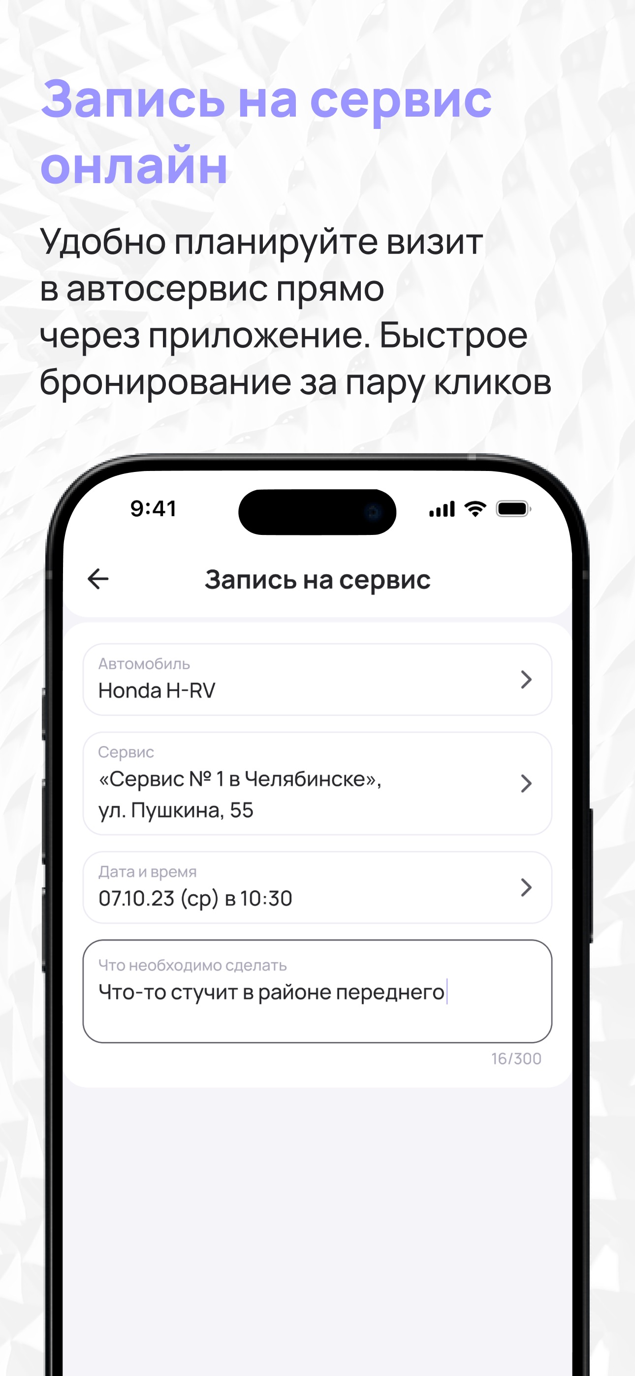 Screenshot 1 of БодиАнтикор