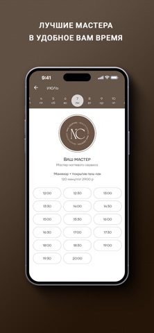 Nail Cocktail Screenshot 3 of 3