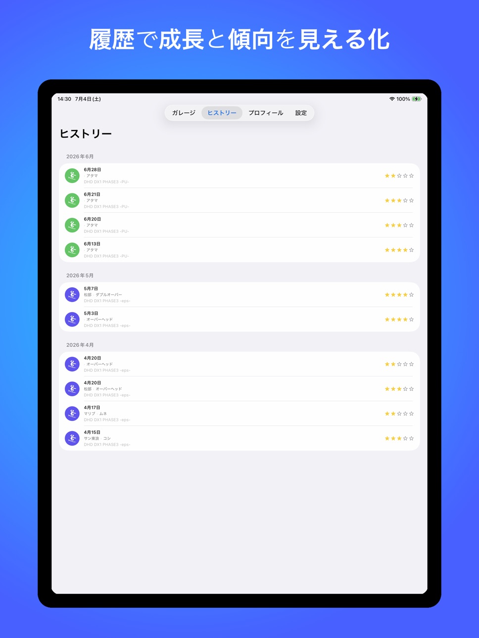 iPad screenshot
