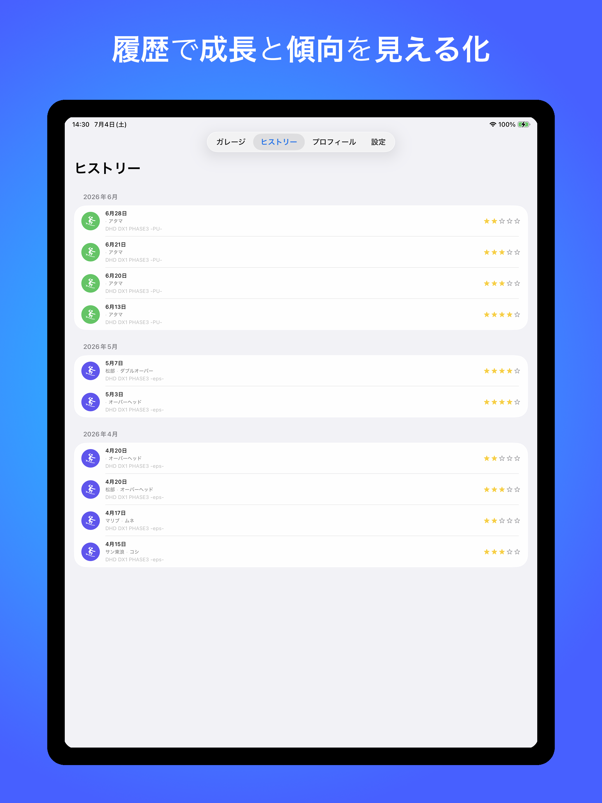 QuiverLogPro screenshot 8
