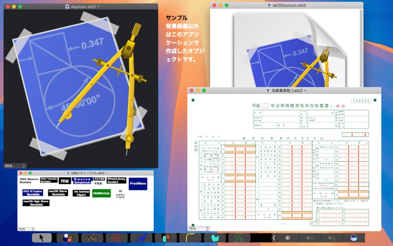 Screenshot #2 pour スケッチ風ドロー