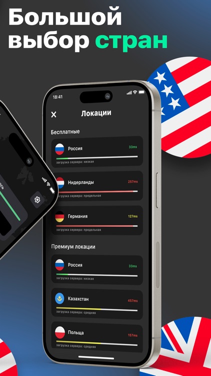 Nash: Безопасность в сети