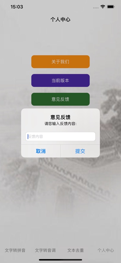 方阵成ּ语 
                        2024年11月01日02点已下架