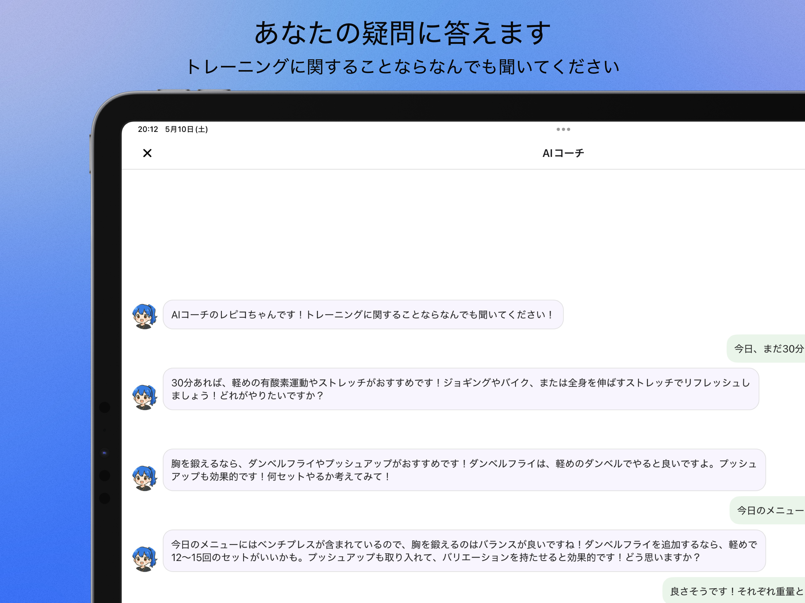 YeRecharge