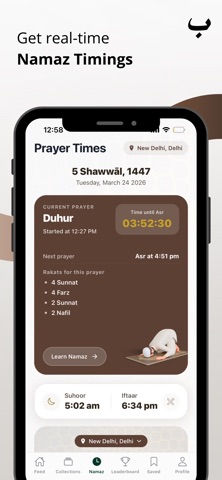 IslamicWay : Learn with Swipe screenshot