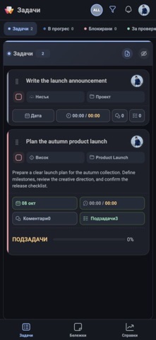 Webixty Tasks Screenshot 1 of 3