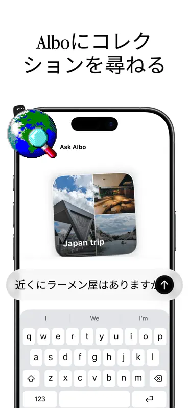 Albo：保存して整理 screenshot 6 of 10