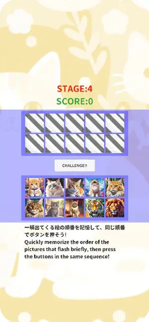 My Cat Cat Memories screenshot 3