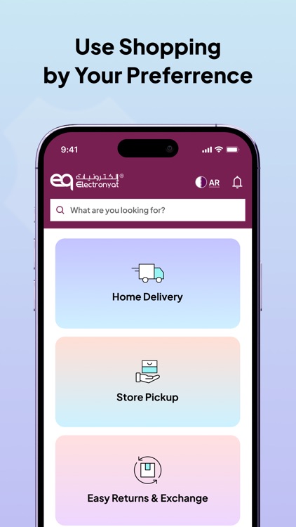 Electronyat الكترونيات screenshot-5