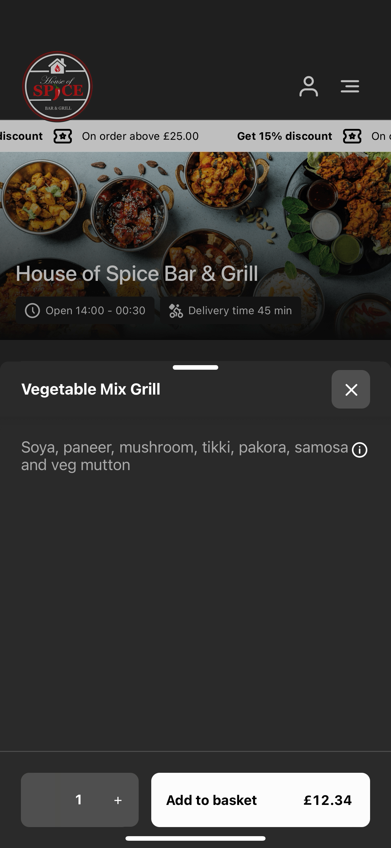 House of Spice Bar & Grill screenshot 4