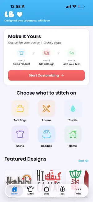 LB Store screenshot 4