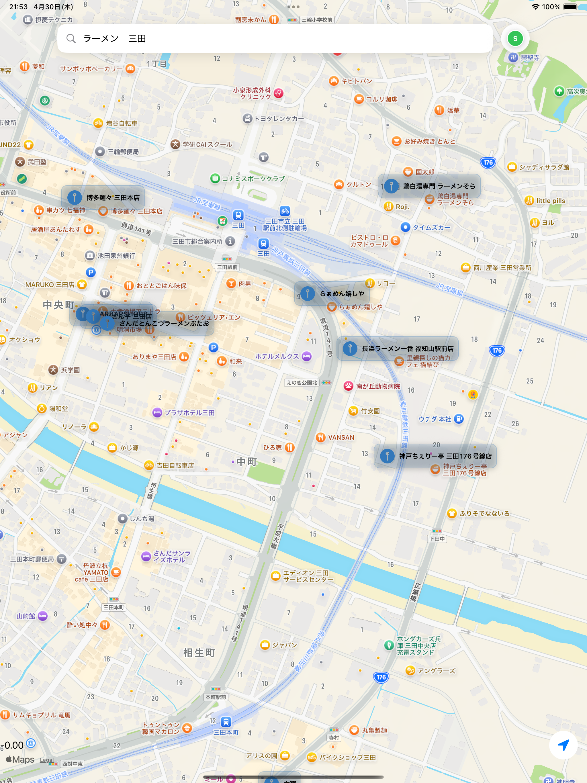 LocoSpot