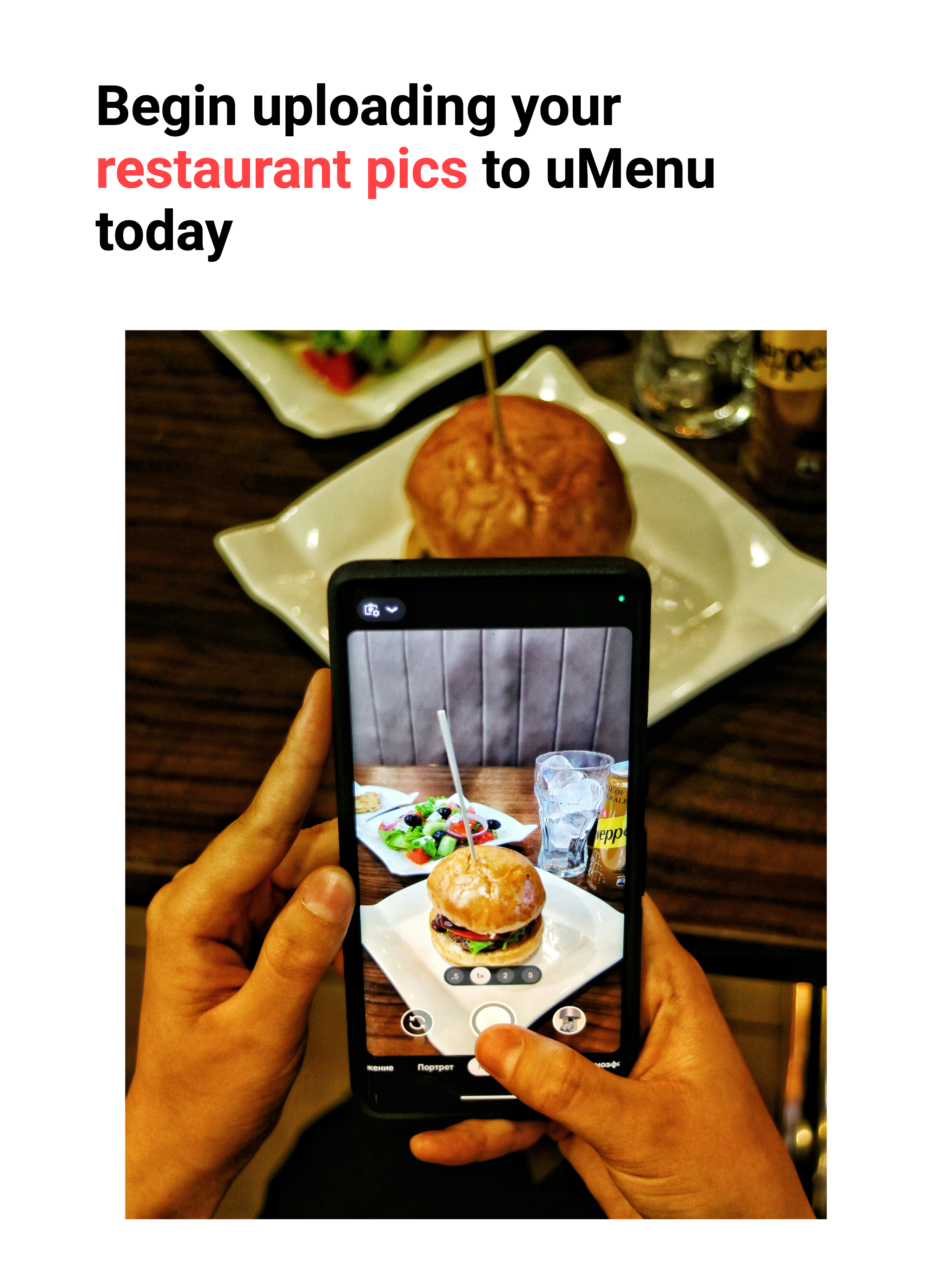 uMenu