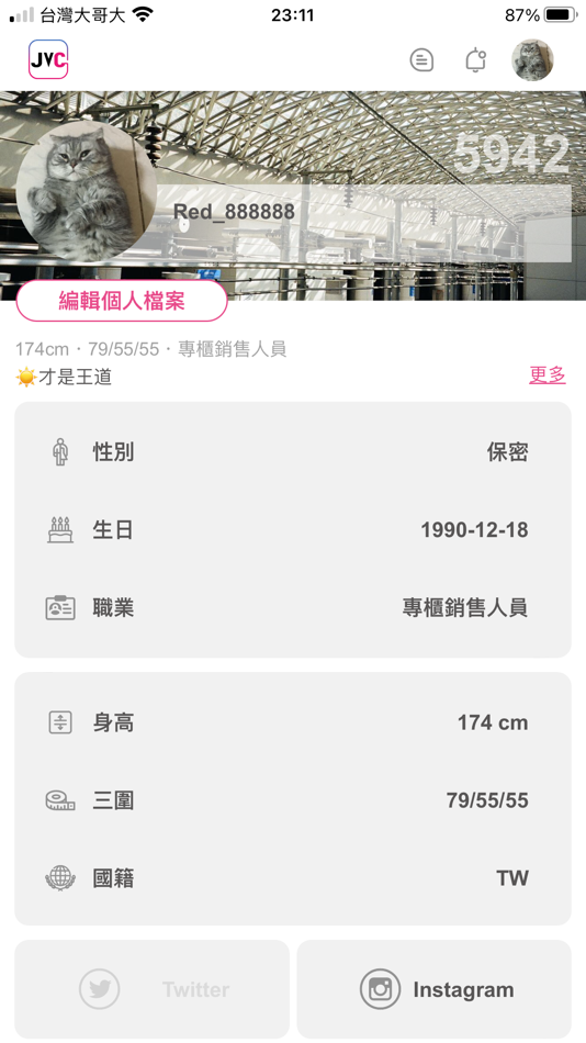 #3. JVC (iOS) 由: Lei Chi Technology Co., Ltd.