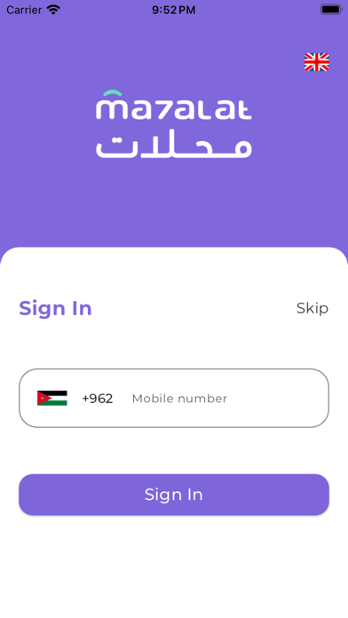 Ma7alat Screenshot 3 - AppWisp.com Ma7alat Screenshot 3 - AppWisp.com