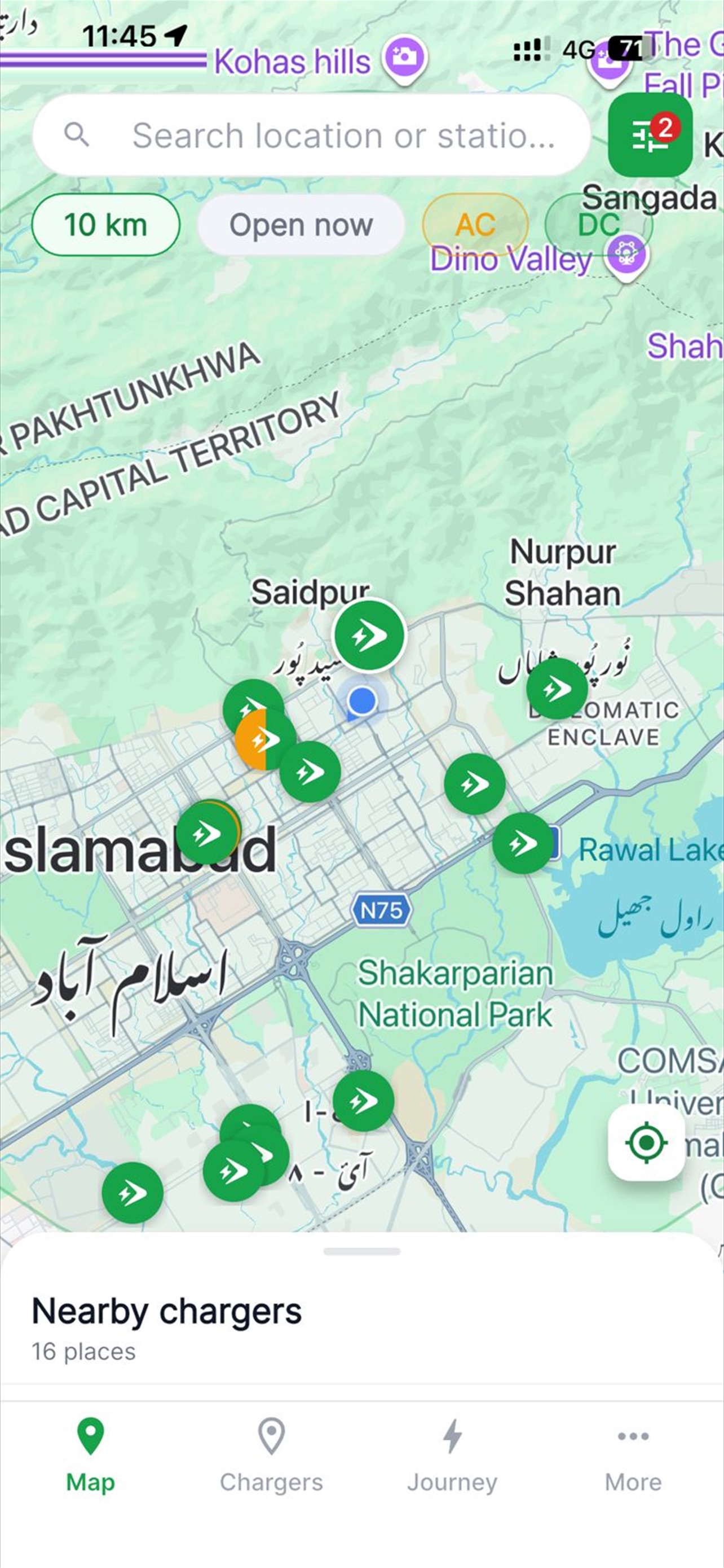 Screenshot 1 of AglaCharge
