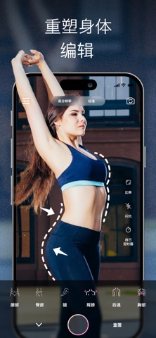 照片编辑器 AI - 编辑照片 screenshot