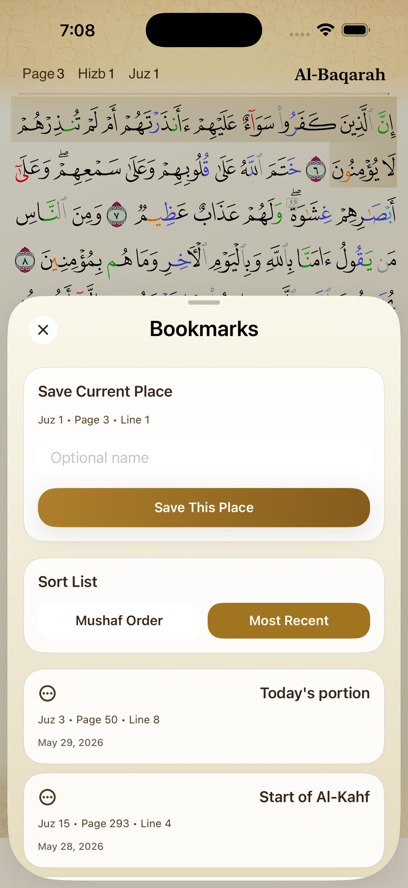 Khatmah - ختمة screenshot 11