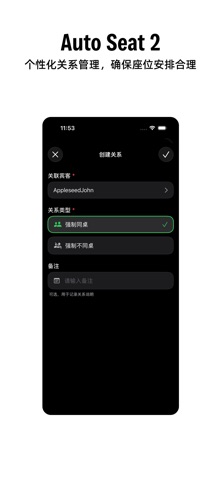 AutoSeat 2 screenshot