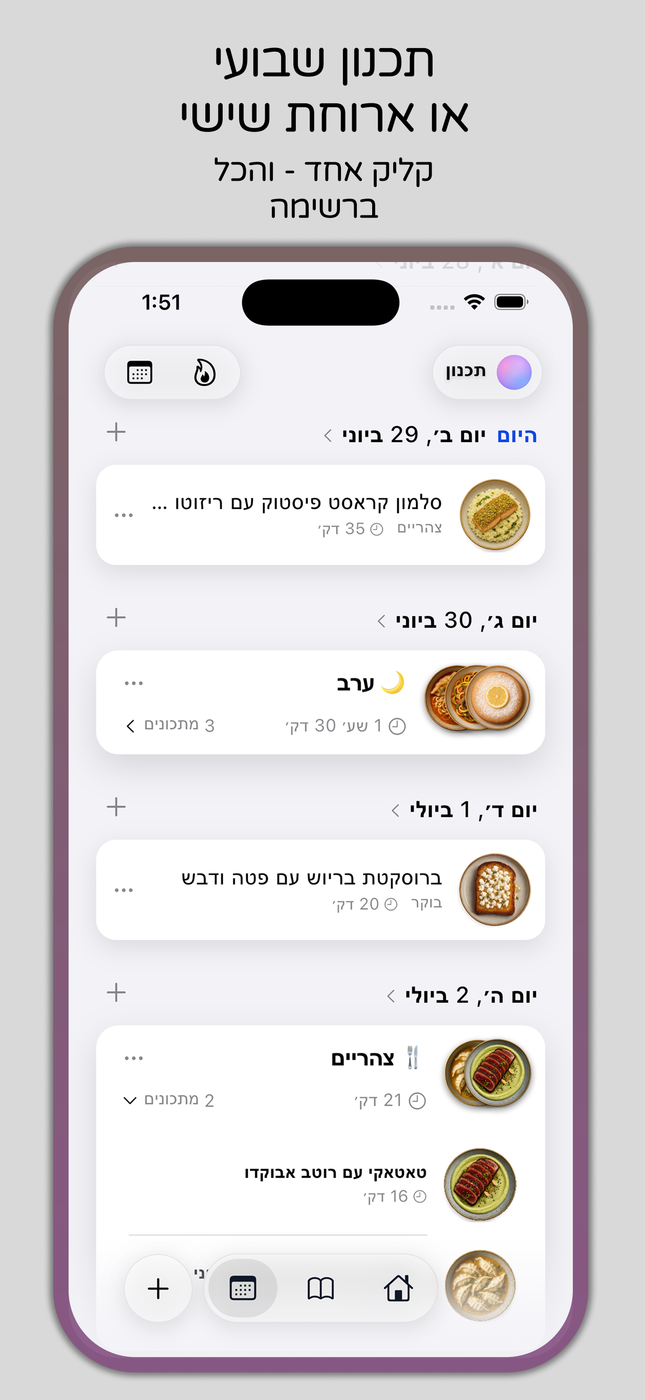 MindEat - Cook & Shop Smarter screenshot 4