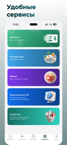 BusinessPay screenshot
