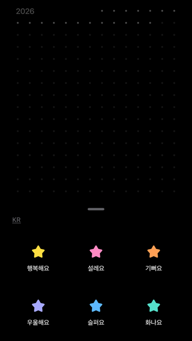lockstar screenshot