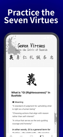 Samurai Discipline Screenshot 7 of 8