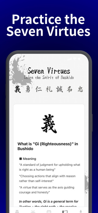 Samurai Discipline Screenshot 7 of 8